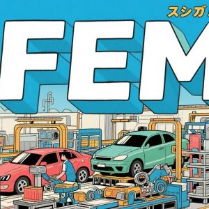 过程失效模式及后果分析