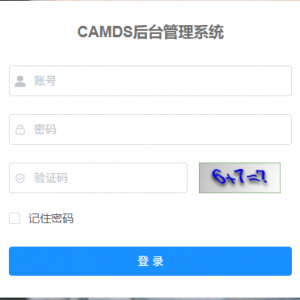 CAMDS培训